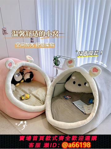 【台灣公司 可開發票】人類貓窩超大號抱枕女生睡覺兒童小狗窩生日禮物毛絨懶人睡袋玩具