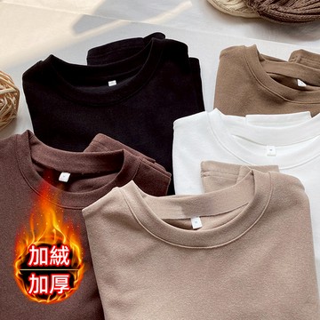 韓版奶茶色系薄絨百搭長袖上衣【W337】