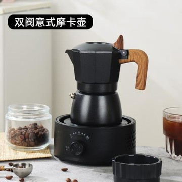 代發雙閥摩卡壺意式咖啡壺便攜咖啡器具戶外露營煮咖啡壺家用小型