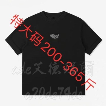 潮牌鯨魚高端透氣短袖t恤 圓領寬鬆戶外運動重磅健身胖子t恤 大尺碼男裝 胖子男裝 大尺碼男上衣 顯瘦上衣男 大尺碼t恤