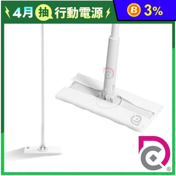 【德昌】馬上淨懶人免沾手乾濕兩用自動夾布大平板拖