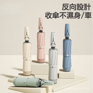 雨傘 自動雨傘 全自動雨傘暴雨專用男士大號加固加厚反嚮折疊車載晴雨兩用女