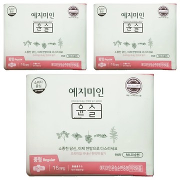 Yejimiin 玥之美人 草本精華棉質衛生棉  25cm  16片  3包