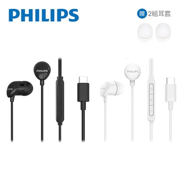 飛利浦 PHILIPS 完美氣密高音質入耳式Type C耳機附麥克風-TAE2146