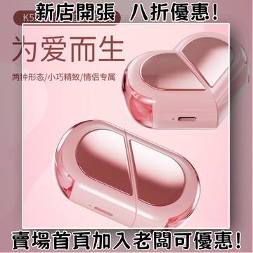 耳機 隨身耳機 運動耳機 睡眠耳機 聽歌神器新款K520可變形可愛心形耳機tws小巧立體聲外貿耳機