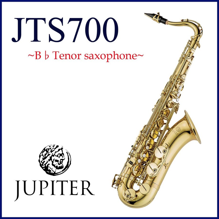 JUPITER   JTS-700 ジュピター TENOR テナーサックス ラッカー仕上げ (お取り寄せ)