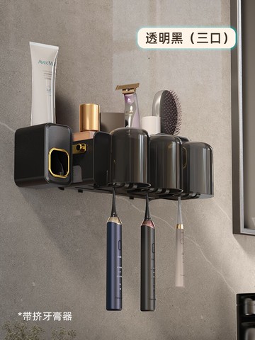 牙刷置物架/牙刷架 牙刷置物架衛生間電動牙刷架漱口刷牙杯免打孔壁掛式牙缸牙具套裝【HZ61393】