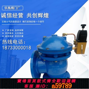 【全網低價 可打統編】手動/液動/氣動/電動隔膜快開角式排泥閥JM744-10QDN80100150200