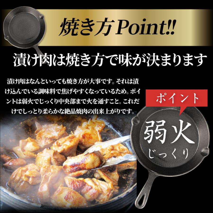 ジューシー 鶏もも 福袋 焼肉 漬け ３種 食べ比べ セット（ チーズダッカルビ 照り焼き 塩麹 ） 12kg (500g×24)