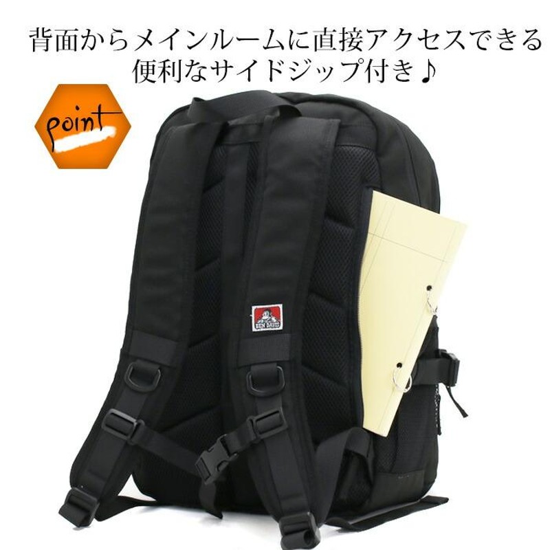 ☆人気商品 ベンデイビス リュックサック HIGH SCH ラックレッド 837メンズ その他