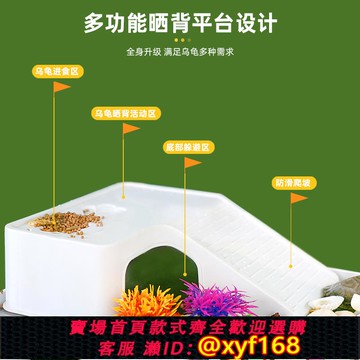 {可打統編 保固一年}家用烏龜缸養龜專用飼料養缸豪華大別墅帶曬臺過濾巴西龜生態造景