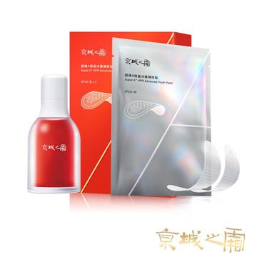 【牛爾京城之霜】超維A全能逆齡精華32ml+超維A微晶冰錐撫紋眼膜貼片3入/盒(撫紋/冰錐/抗皺)