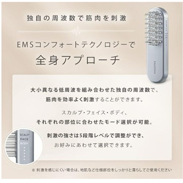 【日本出貨丨火箭出貨】 MYTREX EMS HEAD SPA 頭皮護理 面部護理 防水