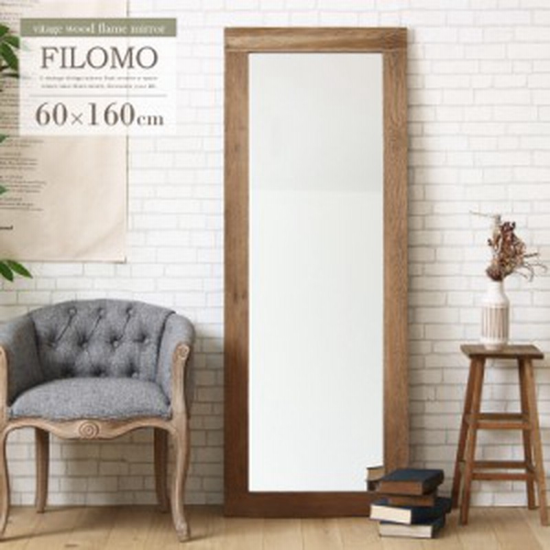 ヴィンテージ 古材ミラー 60×160 ヴィンテージ 古材ミラー 60×160 【公式通販】