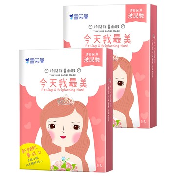 雪芙蘭 今天我最美 時間保養面膜  5片  2盒