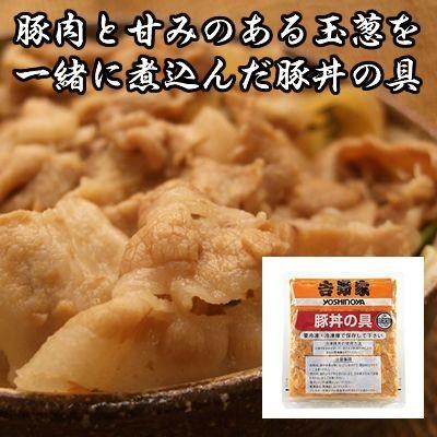 吉野家 牛丼の具 豚丼の具 牛焼肉丼の具 3種6食 冷凍 お試しセット