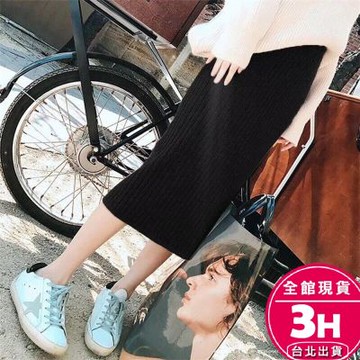【梨卡】隔日到貨 女裝【復古風 坑條裙】針織長裙 開衩長裙 合身長裙 半身長裙 顯瘦 包臀長裙 DR089【現貨24H】