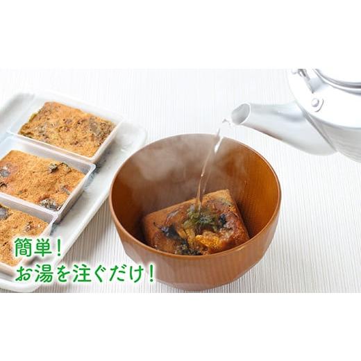 ふるさと納税 福井県 越前市 創業1914年マルカワ味噌 インスタントみそ汁（１６食セット）