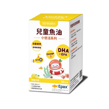 小悠活兒童魚油咀嚼軟膠囊 30顆/盒｜林萌小舖