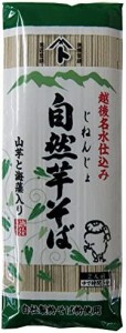 自然芋そば 自然芋そば 250g×4個