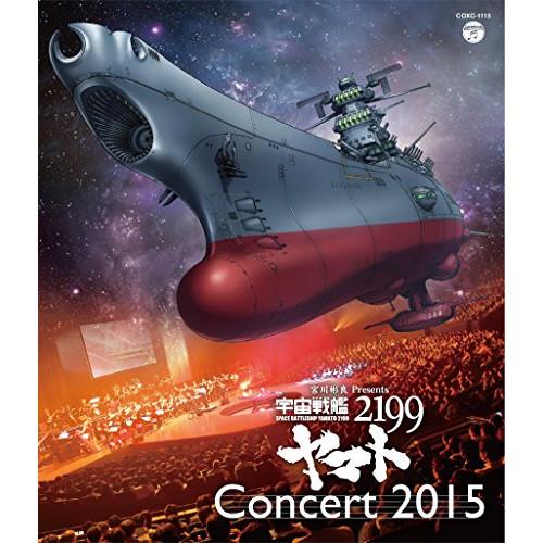 日本コロムビア 宮川彬良 Presents 宇宙戦艦ヤマト2199 Concert