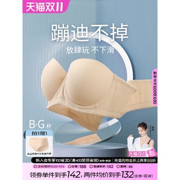 糖粒無肩帶內衣女防滑聚攏無痕大胸防下垂抹胸婚紗禮服大碼文胸罩