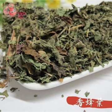 一級棒 香蜂葉 75公克 花草茶 花果茶 單方花茶 天然花草茶