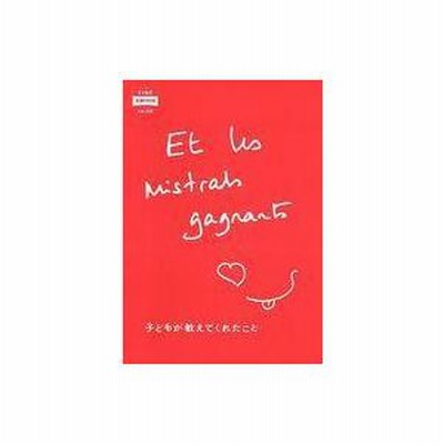 中古芸能雑誌 ≪パンフレット(洋画)≫ パンフ)CINE SWITCH vol.325 子どもが教えてくれたこ