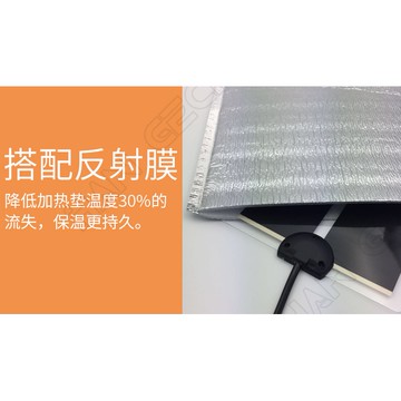 【台灣現貨秒發】加熱墊保溫膜 加熱墊反射膜