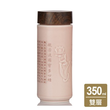 乾唐軒活瓷 | 平安心經隨身杯 / 大 / 雙層 / 仿木紋蓋 / 2色 350ml