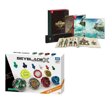 【AS電玩】BEYBLADE X 戰鬥陀螺 UX-10 騎士圓甲改造組(台版) + NS 薩爾達傳說 王國之淚 豪華版