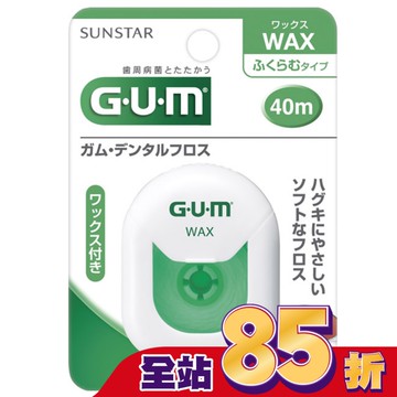 GUM 牙周護理牙線含蠟膨脹型40m