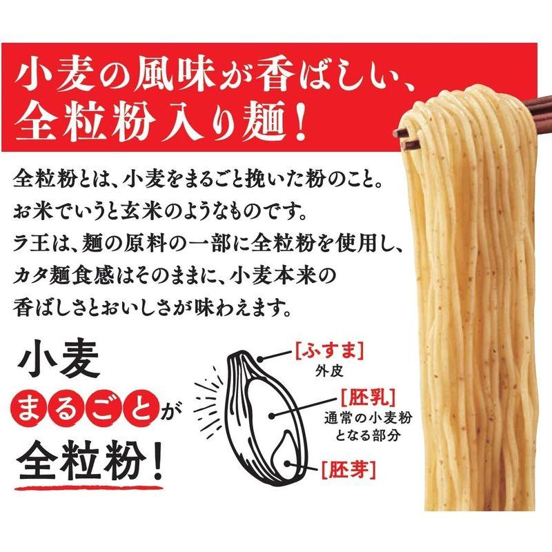 日清 ラ王 味噌 5食パック 495g ×6袋 (ラーメン 食品 袋麺)