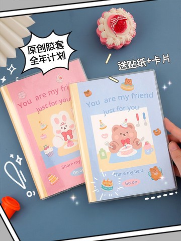 原創2021計劃手賬本少女心彩頁可愛風日系軟皮筆記本子學生手帳每日計劃本周計劃簡約ins風 小槑同學