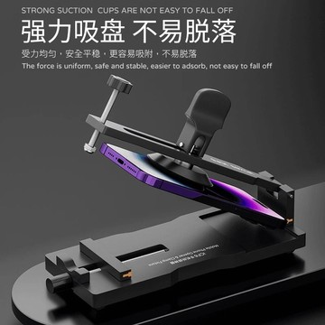 可開發票 手機拆屏器 吸盤拆屏 拆屏器 手機維修 免加熱 開屏器 開屏器 螢幕拆解 螢幕開啟鉗 免加熱開屏器 快速