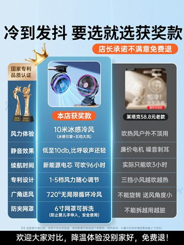 小風扇夾式usb充電靜音小型辦公室桌面桌上宿舍夾扇嬰兒推車迷你可攜式電風扇超長續航