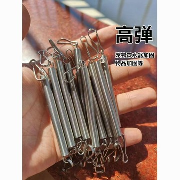 【台灣爆款】不鏽鋼拉簧帶扣鸚鵡兔子倉鼠龍貓鴿子小鳥飲水器固定彈簧鉤【促銷】