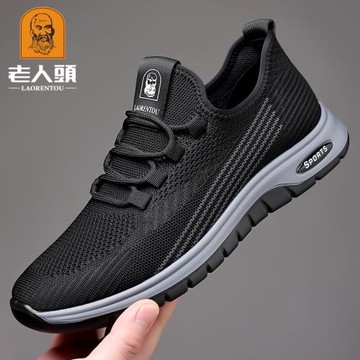 老人頭春季透氣飛織網面運動鞋男款防滑軟底跑步鞋男中老年爸爸鞋