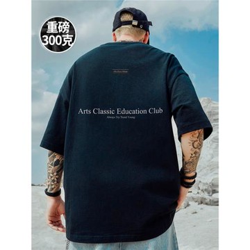 重磅美式潮牌寬松T恤胖子短袖男加肥加大五分袖大碼男裝夏季潮流