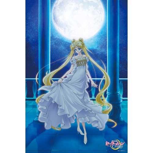 【超ポイント祭?期間限定】 Serenity Princess セーラームーンCrystal 1000ピース ジグソーパズル