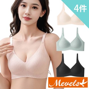 Mevels瑪薇絲-4件組 清新緹花蕾絲固定杯無鋼圈內衣/透氣/無痕內衣/女內衣(美胸/舒適/包覆/軟支撐)