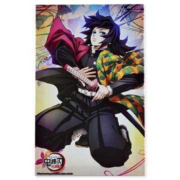 Demonslayer鬼滅之刃 -無框畫(21X33)義勇  ToysRUs玩具反斗城