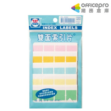 華麗牌5色雙面索引片WL-3062/20x34mm/40片｜Officepro總務倉庫