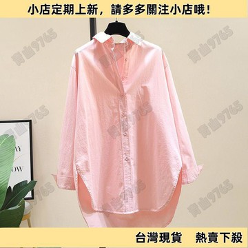 【新品上架】大尺碼襯衫 長袖襯衫 特大碼150公斤襯衫女長袖春夏新款寬松設計感小眾中長款襯衣潮