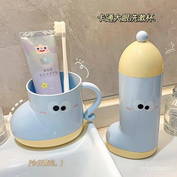 🔥臺灣出貨🔥牙杯洗漱杯簡約高顔值刷牙杯子家用兒童學生宿捨牙刷杯漱口杯牙缸 幼童牙刷杯 便攜漱口杯 幼童漱口杯 造型漱口杯
