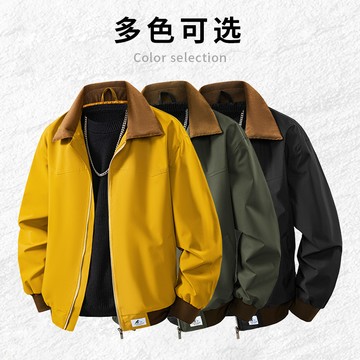 【臺北出貨】飛行夾克 薄夾克 加絨夾克 防風外套男 休閑夾克 男外套 秋冬外套 工作外套 寬松外套 夾克外套 棒球夾克