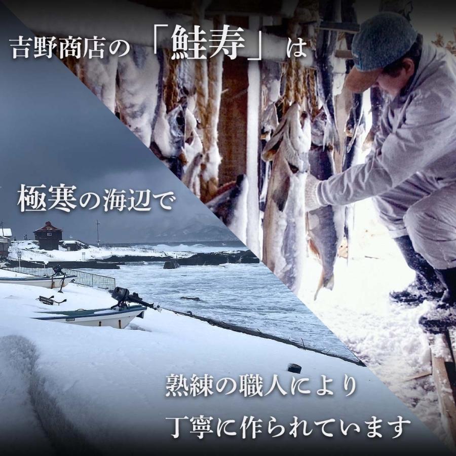 寒風やぐら干し 鮭寿 荒ほぐし 北海道産 手作り 鮭フレーク 100g 無添加 無着色