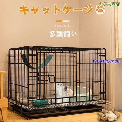 猫 ケージ 猫ケージ 大型　おしゃれ　留守番 　脱走防止　遊び道具 猫ハウス　防水通気 無臭
