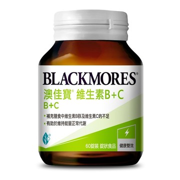 澳佳寶 B+C 60粒