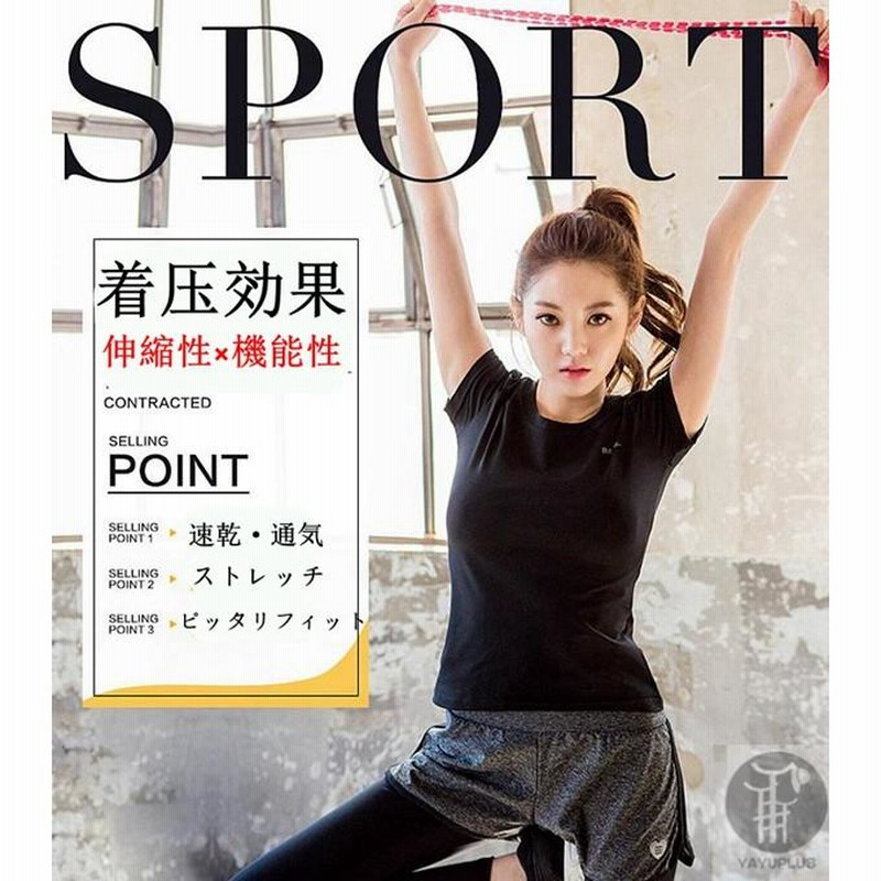 世界的に 3点セット （146）FENDI フィットネス ウェア ヨガ ジム